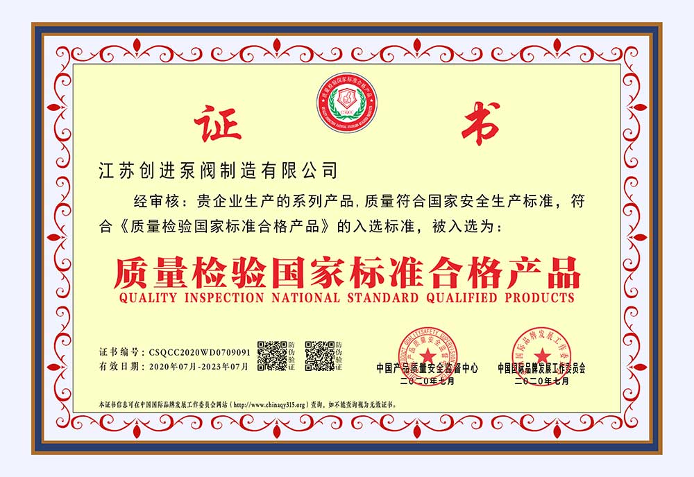 �|(zh��)���z���Ҙ�(bi��o)��(zh��n)�ϸ�a(ch��n)Ʒ